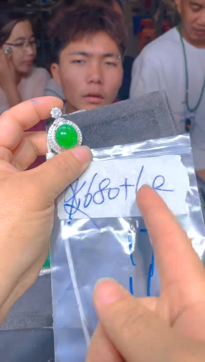 【闪购商品】定制翡翠未镶嵌150定制翡翠多样性发货（发其一）