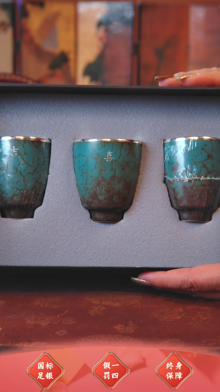 【闪购商品】盛唐工坊 足银瓷包银三个