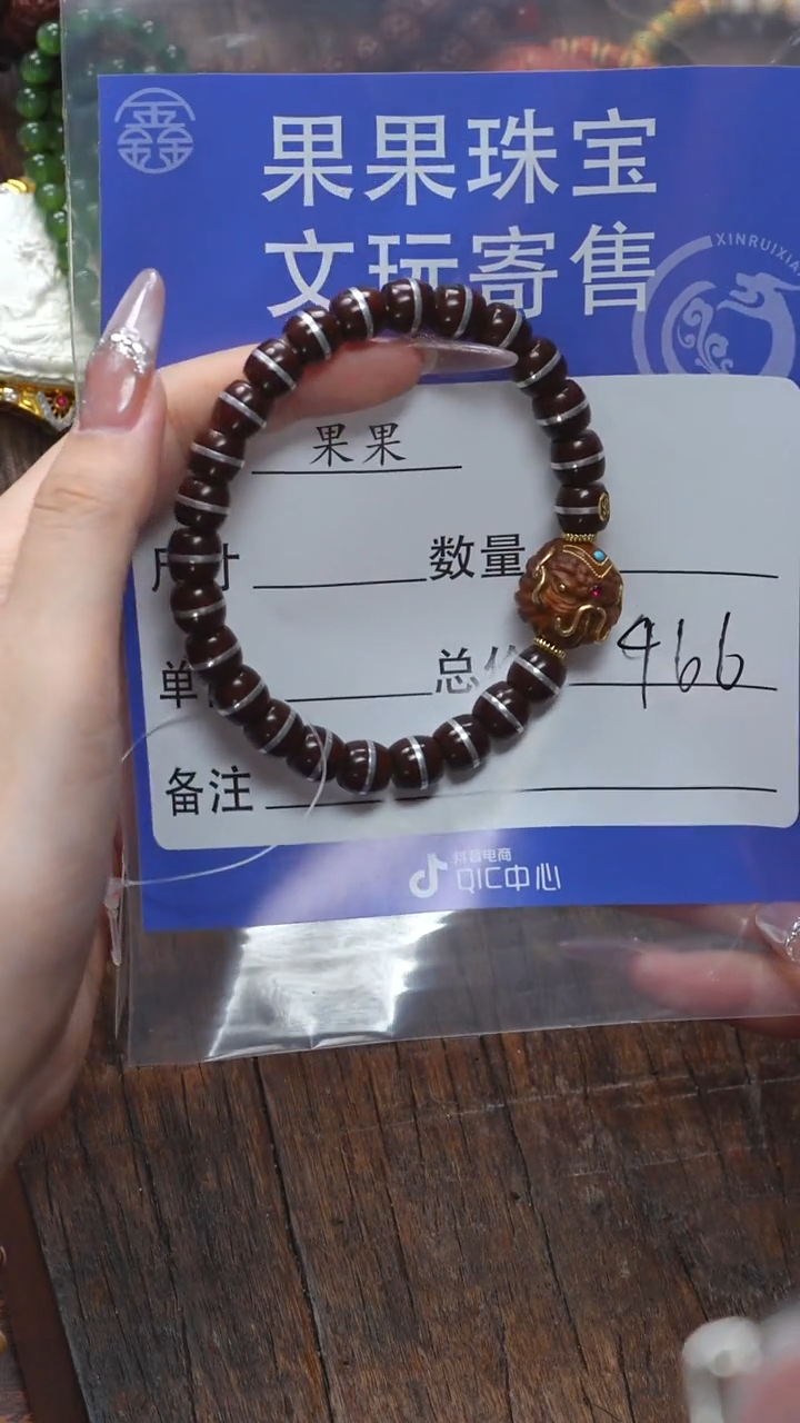 【闪购商品】紫金鼠吊坠紫金鼠