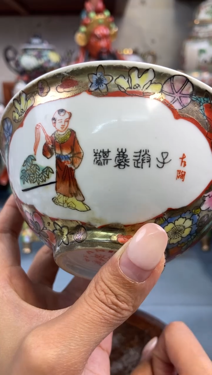 瓷片微瑕慎拍景德镇窑老厂瓷器单件