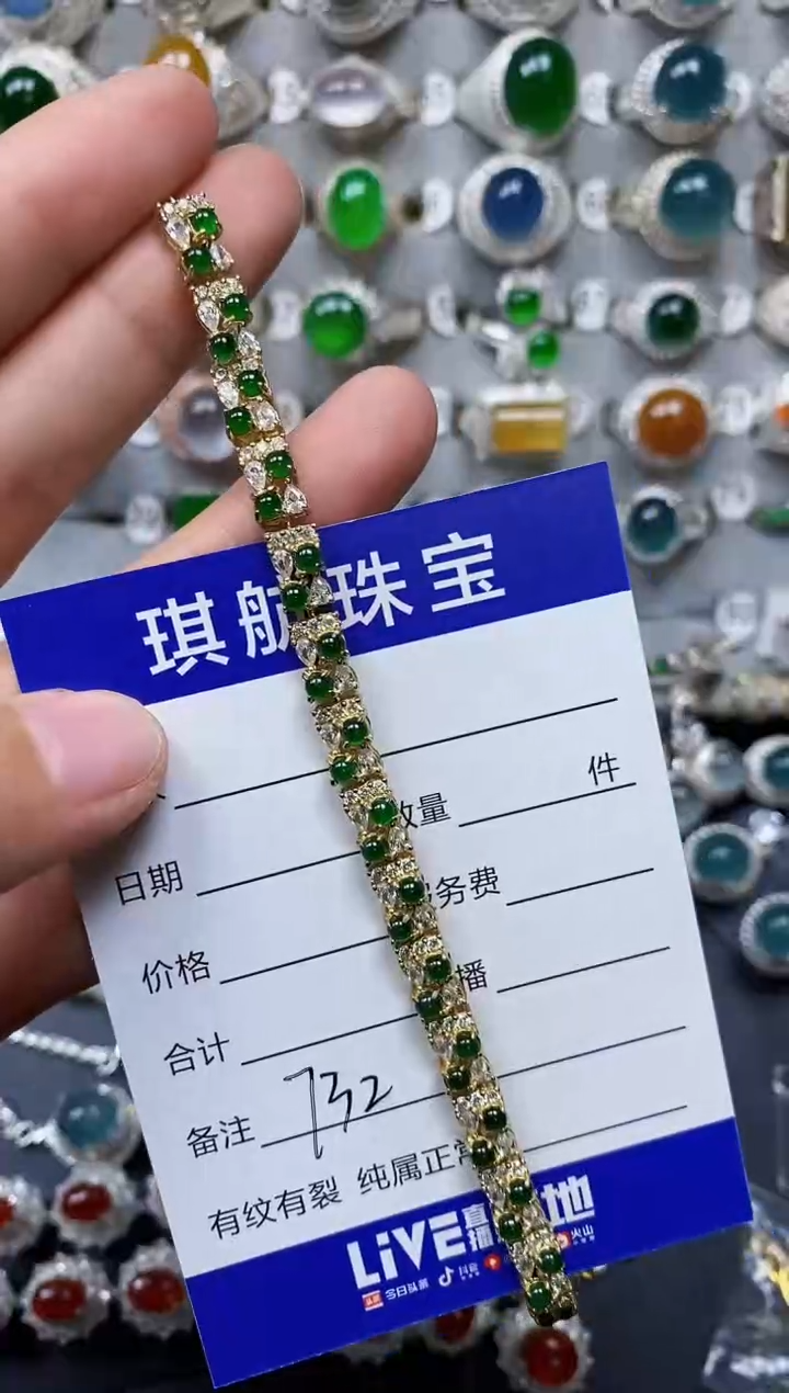 【闪购商品】翡翠手链银S925镶嵌0732