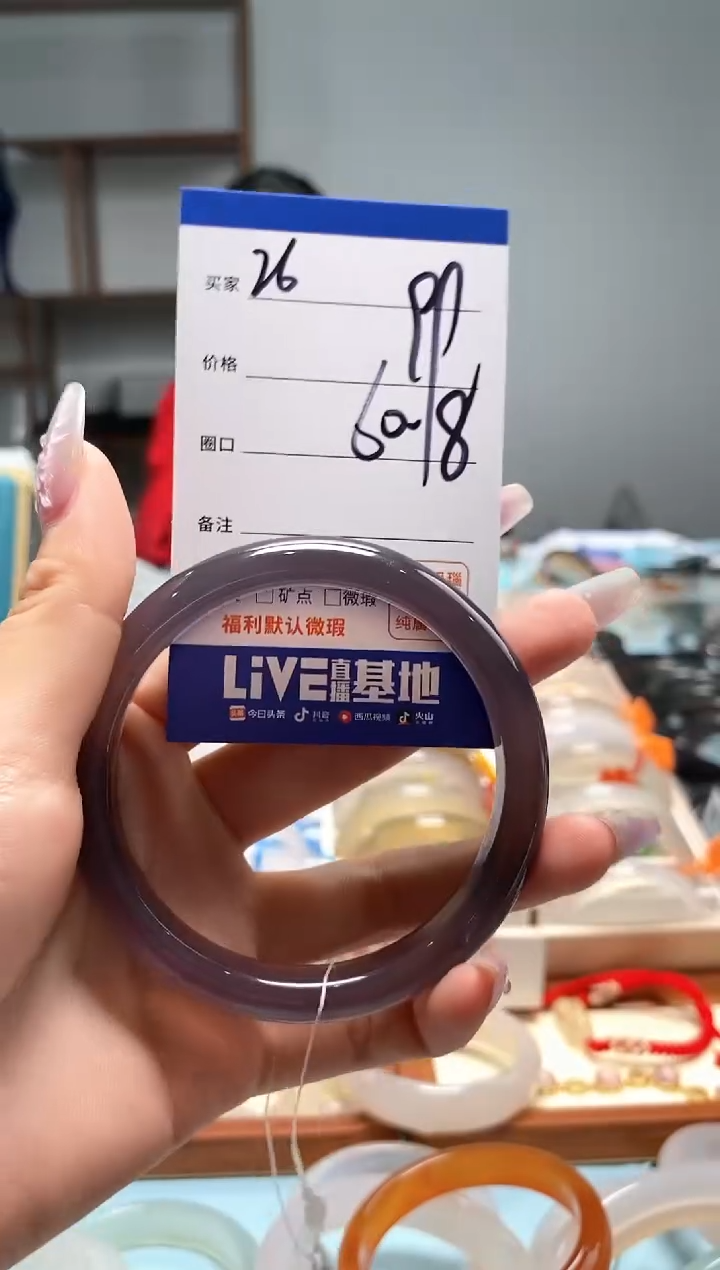 【闪购商品】玛瑙/玉髓手镯未镶嵌26