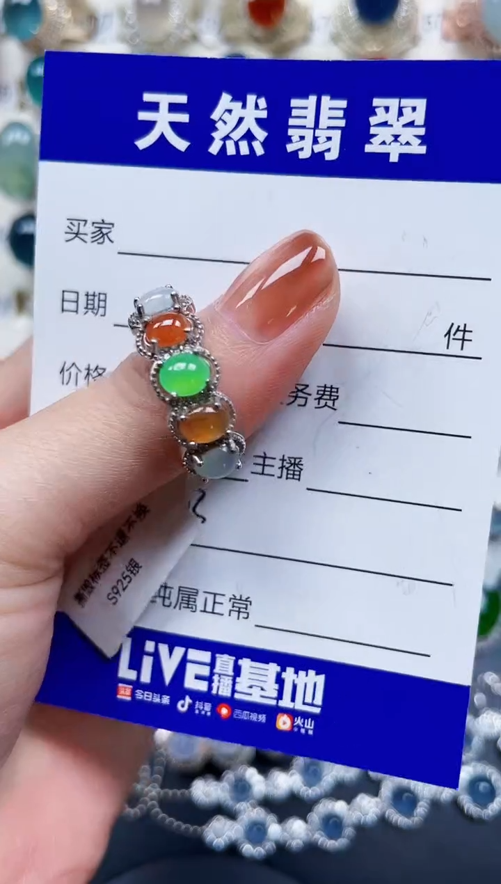 银S925镶嵌戒指翡翠463