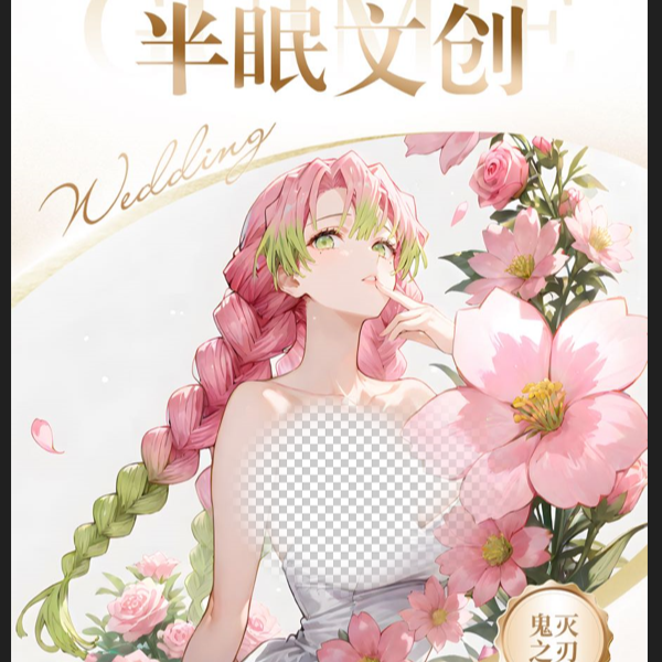 君君潮玩【半眠文创】-鬼灭之刃亚克力系列色纸 盲盒（默认代拆）