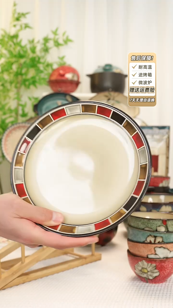 【闪购商品】2 只装8 寸平盘1111111