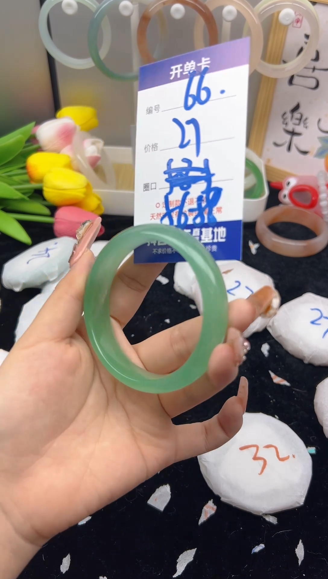 【闪购商品】石英质玉（黄龙玉）手镯未镶嵌66