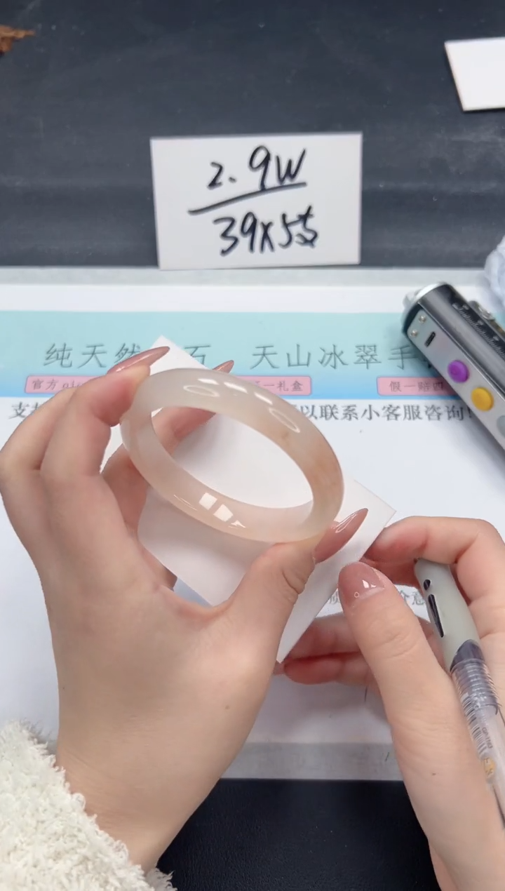 【闪购商品】石英质玉手镯合金A234-55.1
