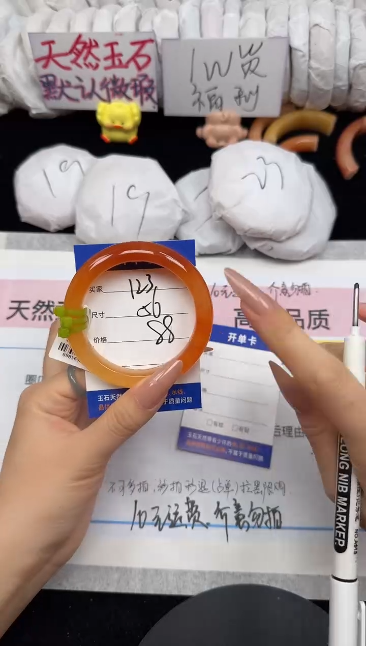 未镶嵌手镯石英质玉123/56