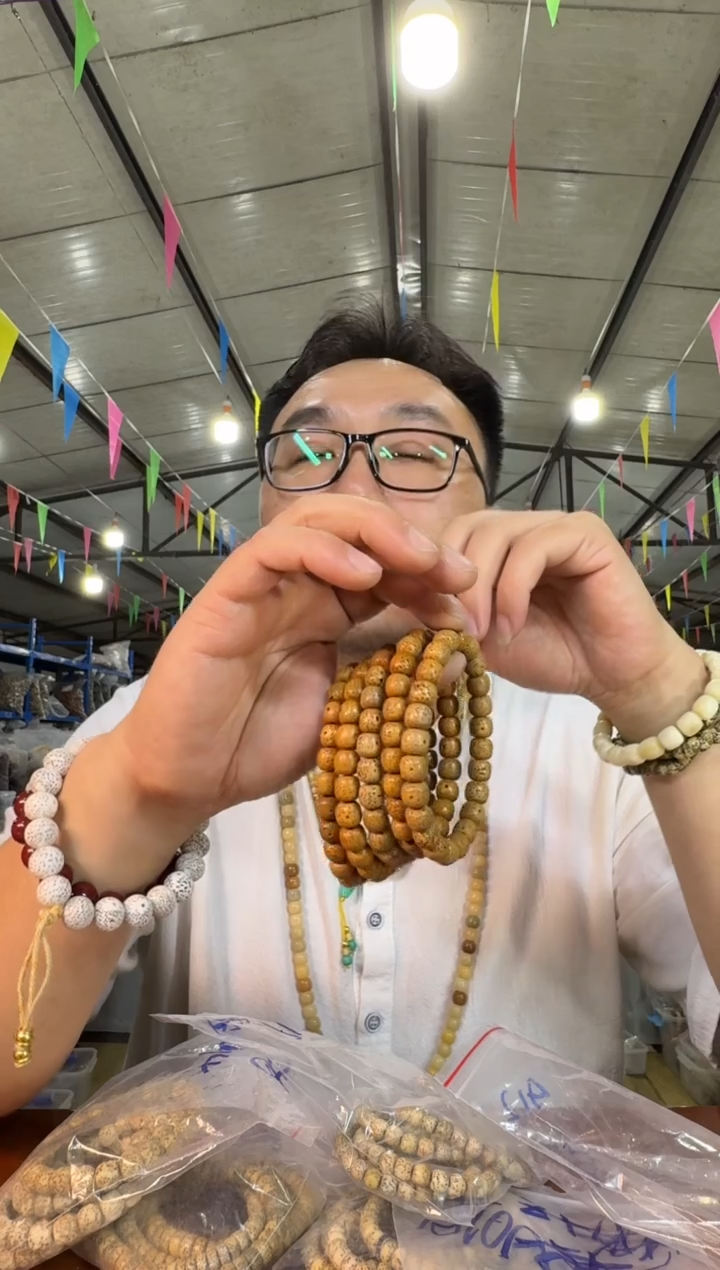 星月菩提手串A21实物为准