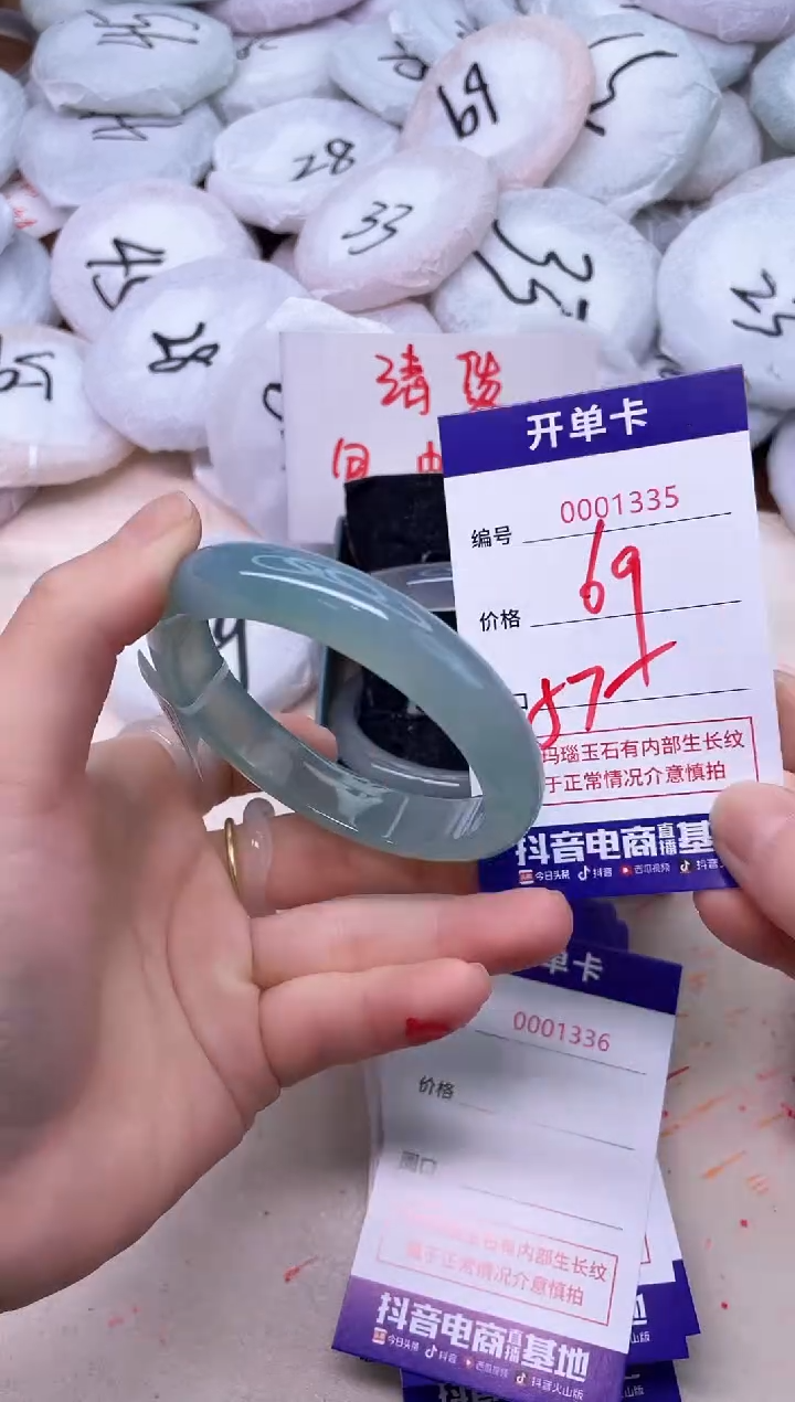 玛瑙/玉髓手镯未镶嵌1335