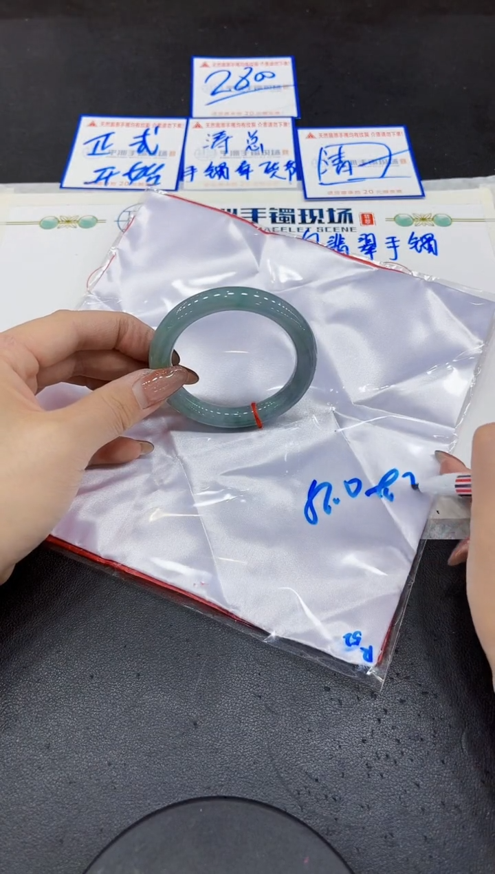 【闪购商品】翡翠手镯未镶嵌0000000000000