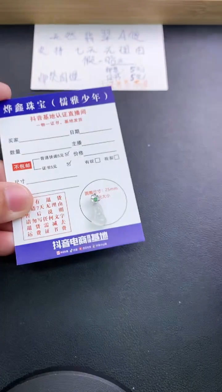 翡翠18K金镶嵌颈饰天然翡翠A货赠皮绳