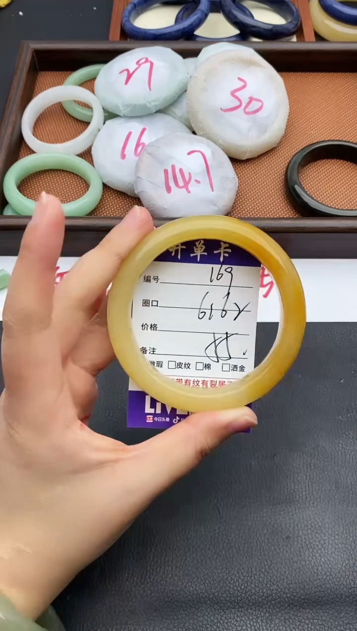 未镶嵌手镯石英质玉169+61/62