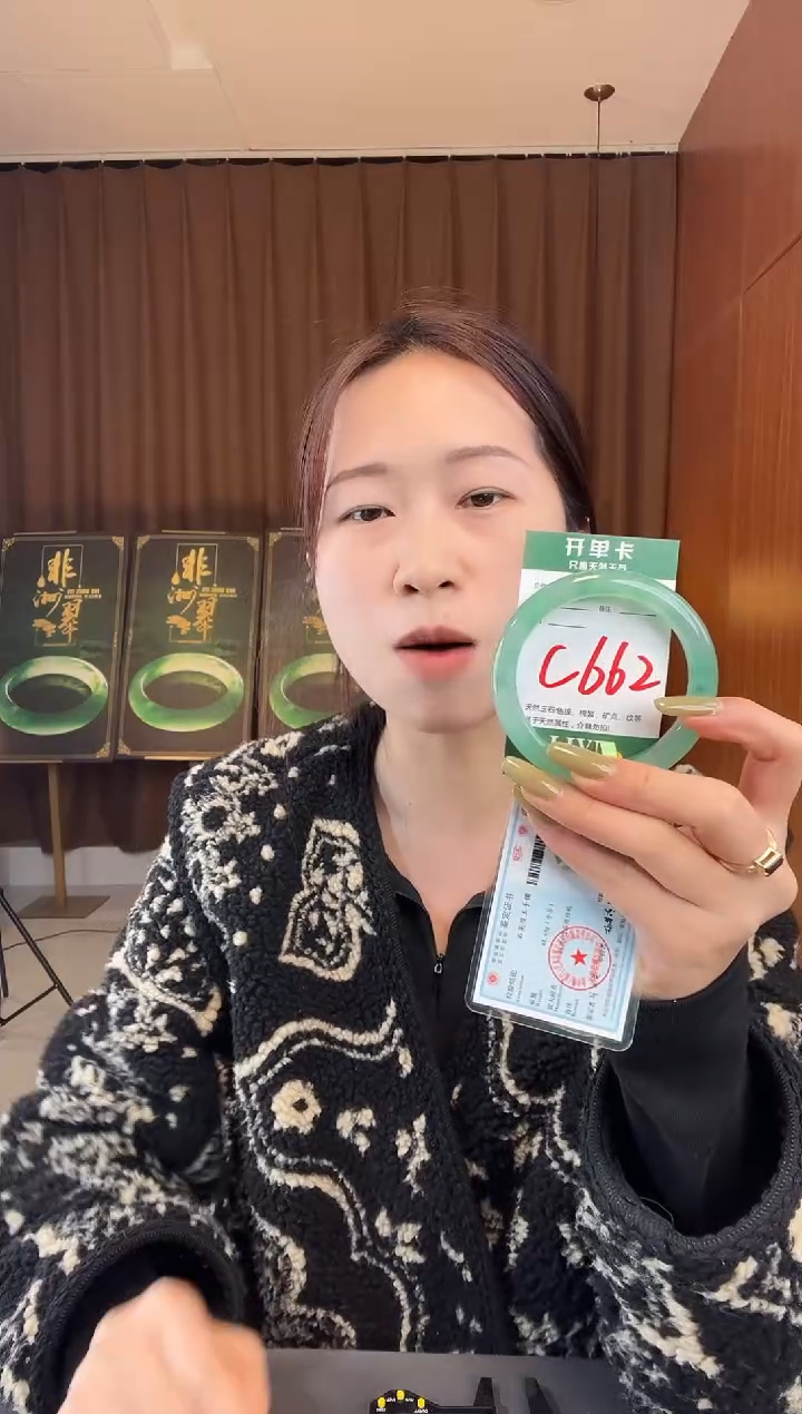 【闪购商品】石英质玉手镯未镶嵌非洲翠