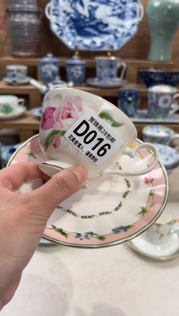 瓷片郑**上       D016