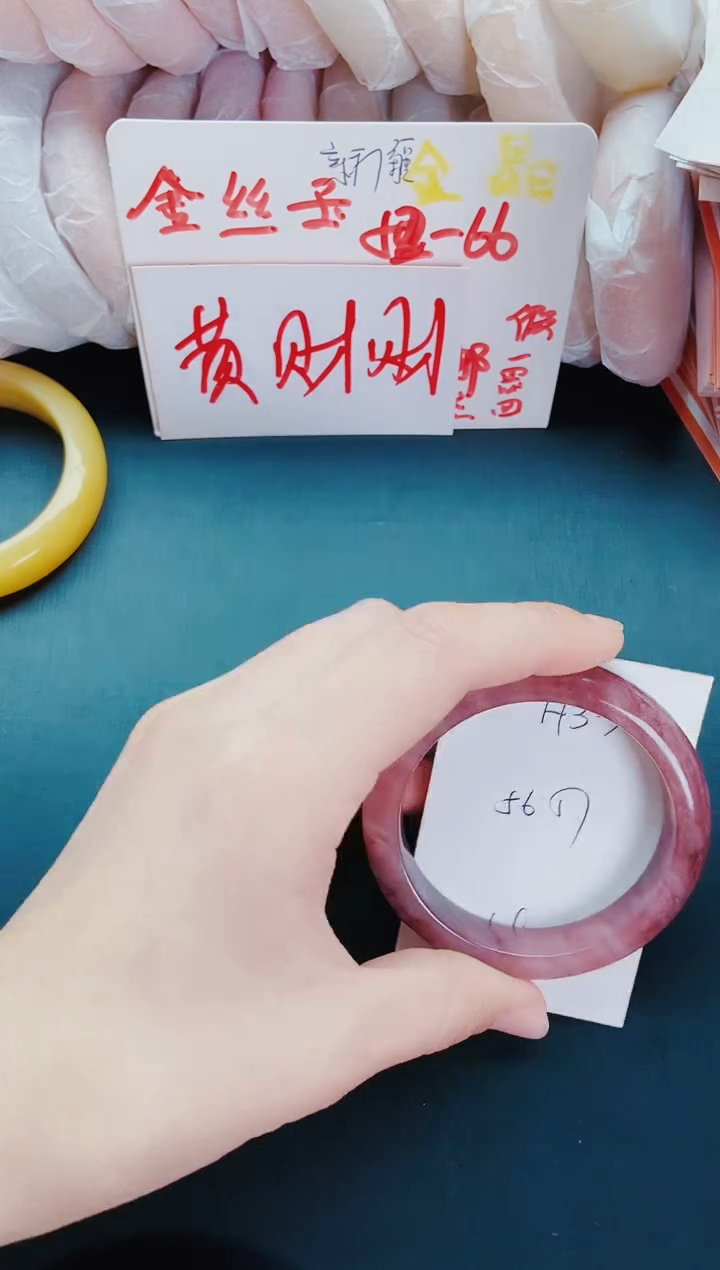 【闪购商品】石英质玉手镯未镶嵌H33-56-57