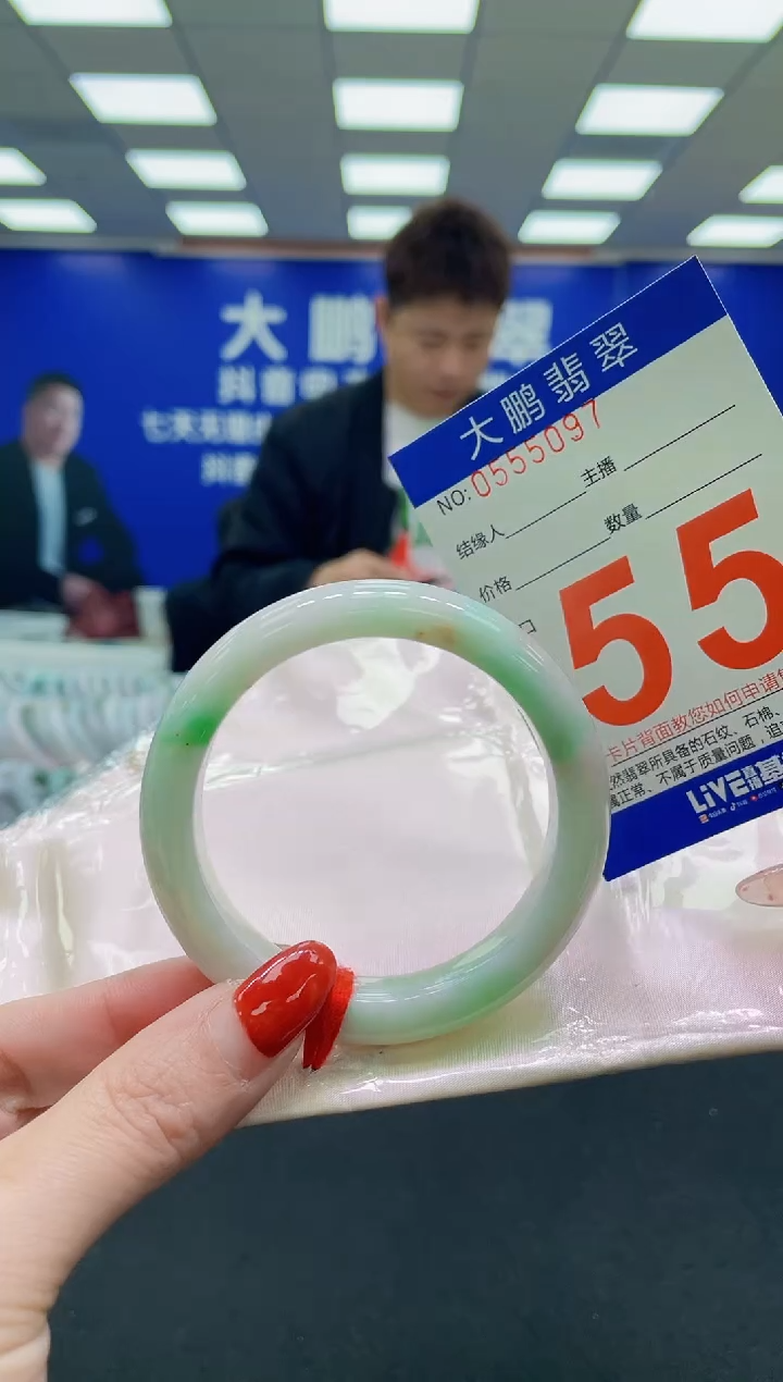 未镶嵌手镯翡翠AAAAAAAAAA