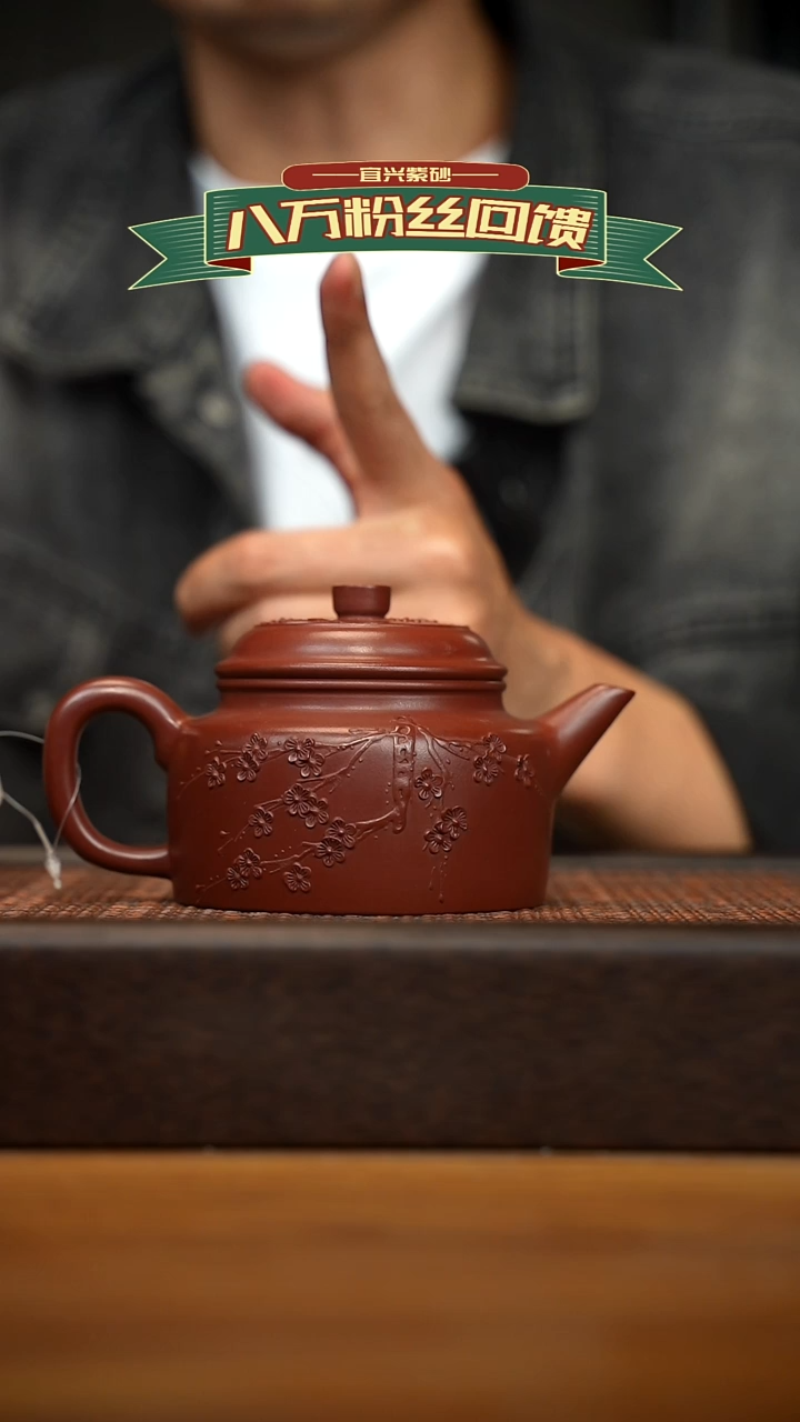 茶壶紫砂宜兴原矿 紫砂手工紫砂壶容量260cc