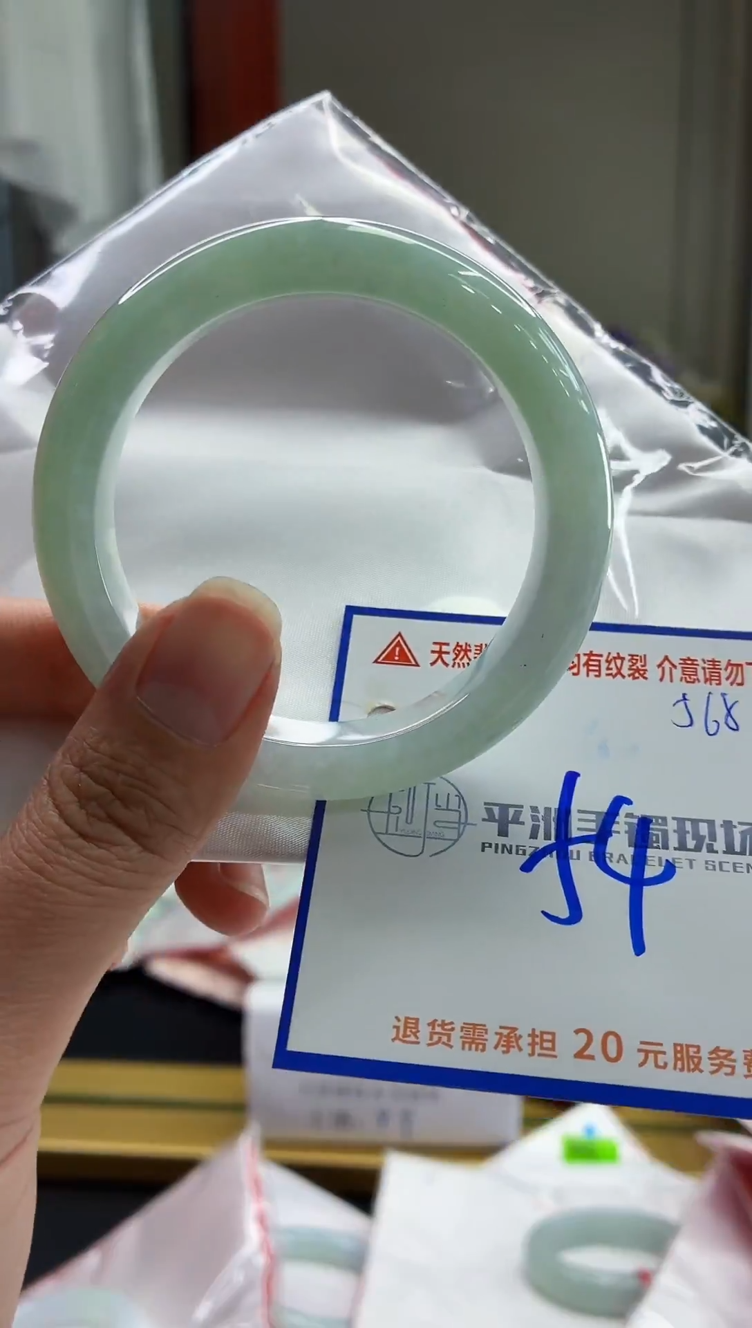 未镶嵌手镯翡翠11111111111