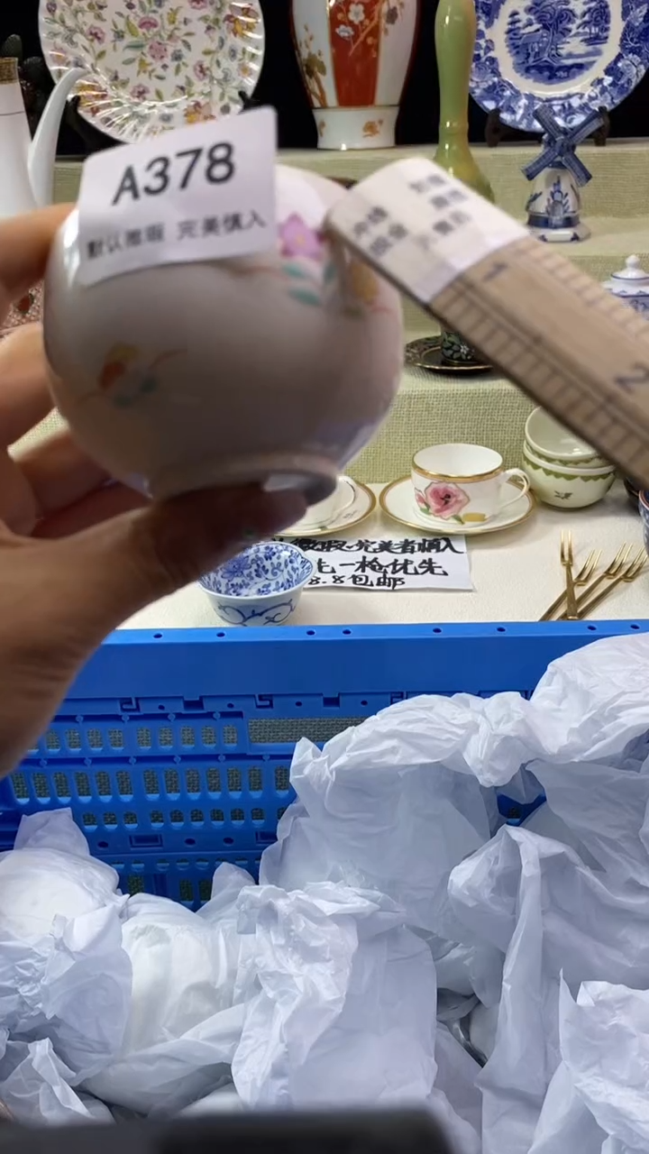 件雨**虹瓷片 默认微瑕 完美慎入378