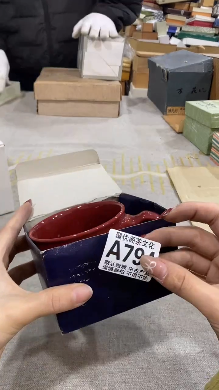 【闪购商品】碟聚优阁闪购商品A794