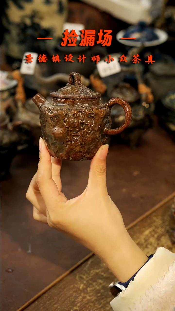 景德镇纯手工手作067