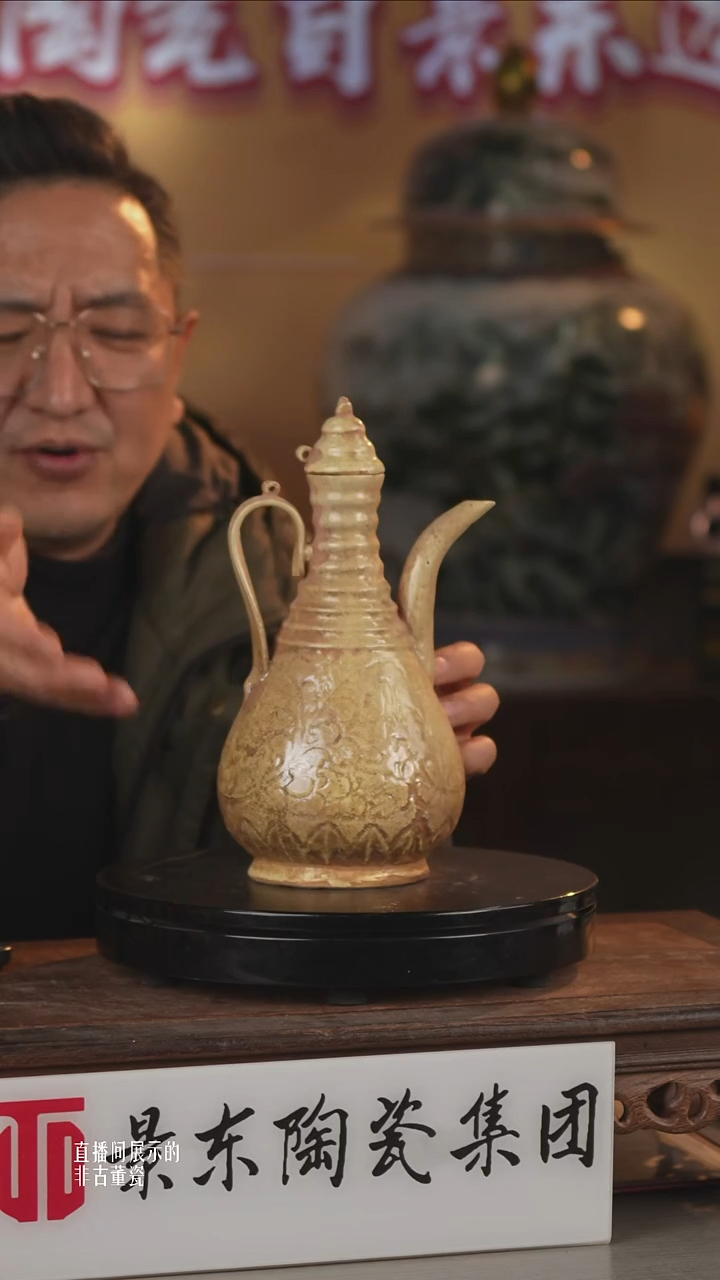 摆件瓷《景东专属》摆件N974