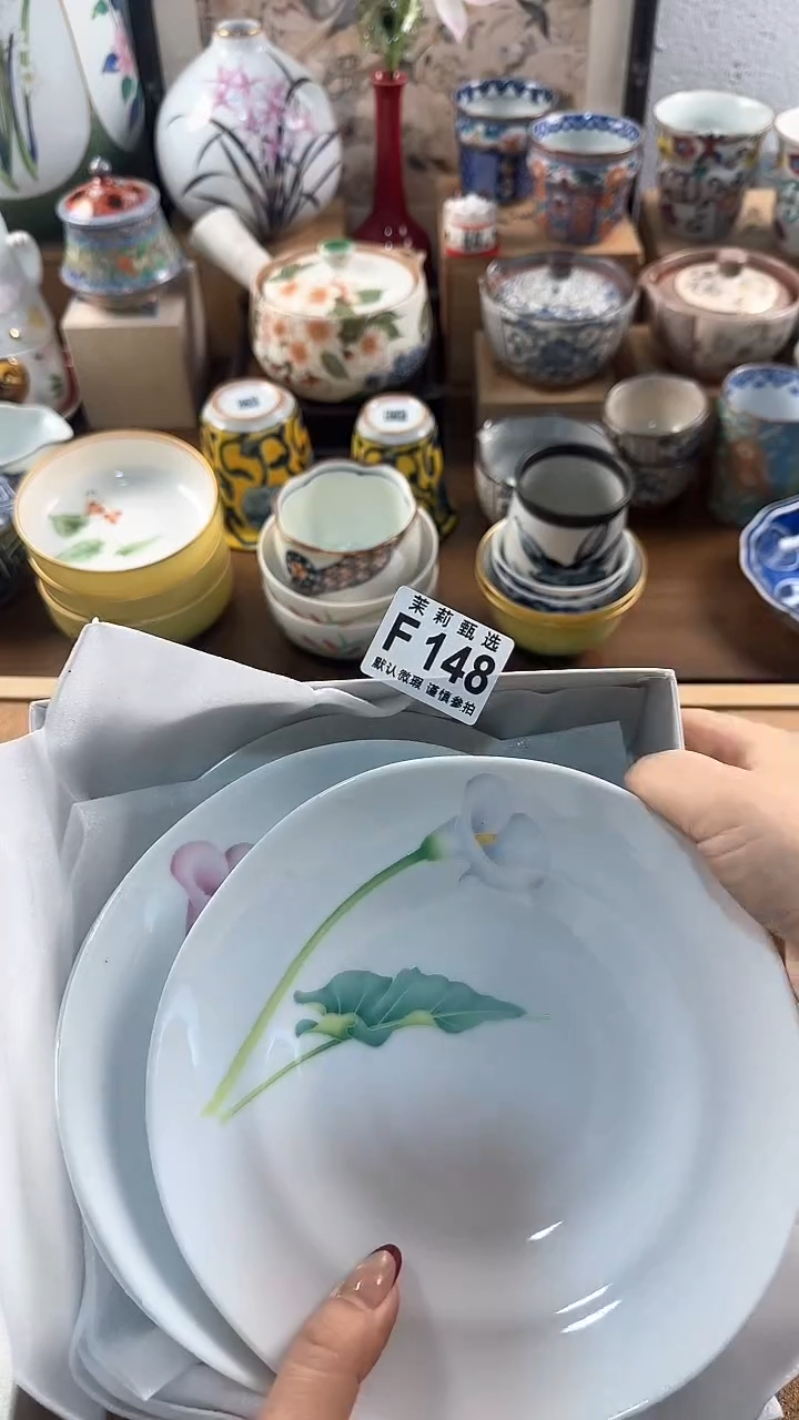 【闪购商品】茉莉甄选壹号商品148
