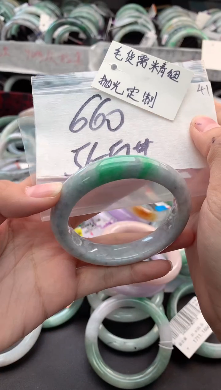 【闪购商品】定制翡翠未镶嵌毛货需精细抛光+多人