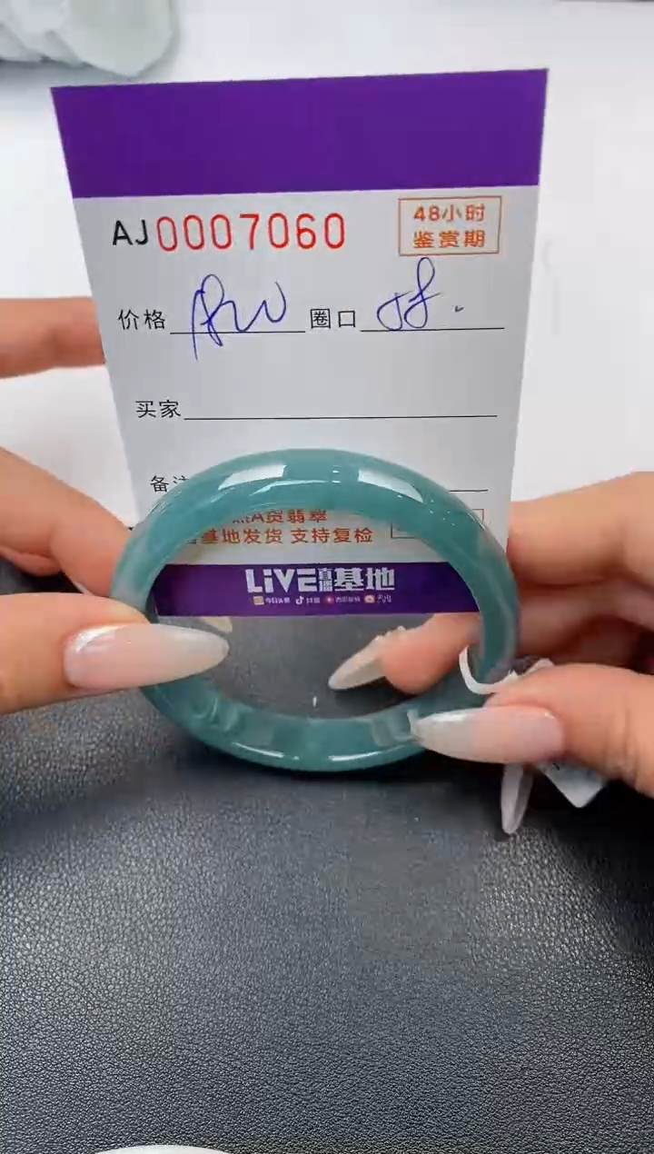 【闪购商品】翡翠手镯未镶嵌天然A货翡翠