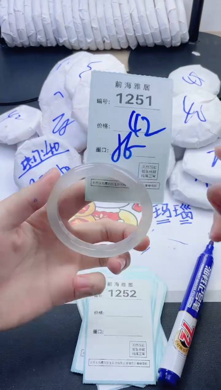 【闪购商品】玛瑙/玉髓手镯未镶嵌1251