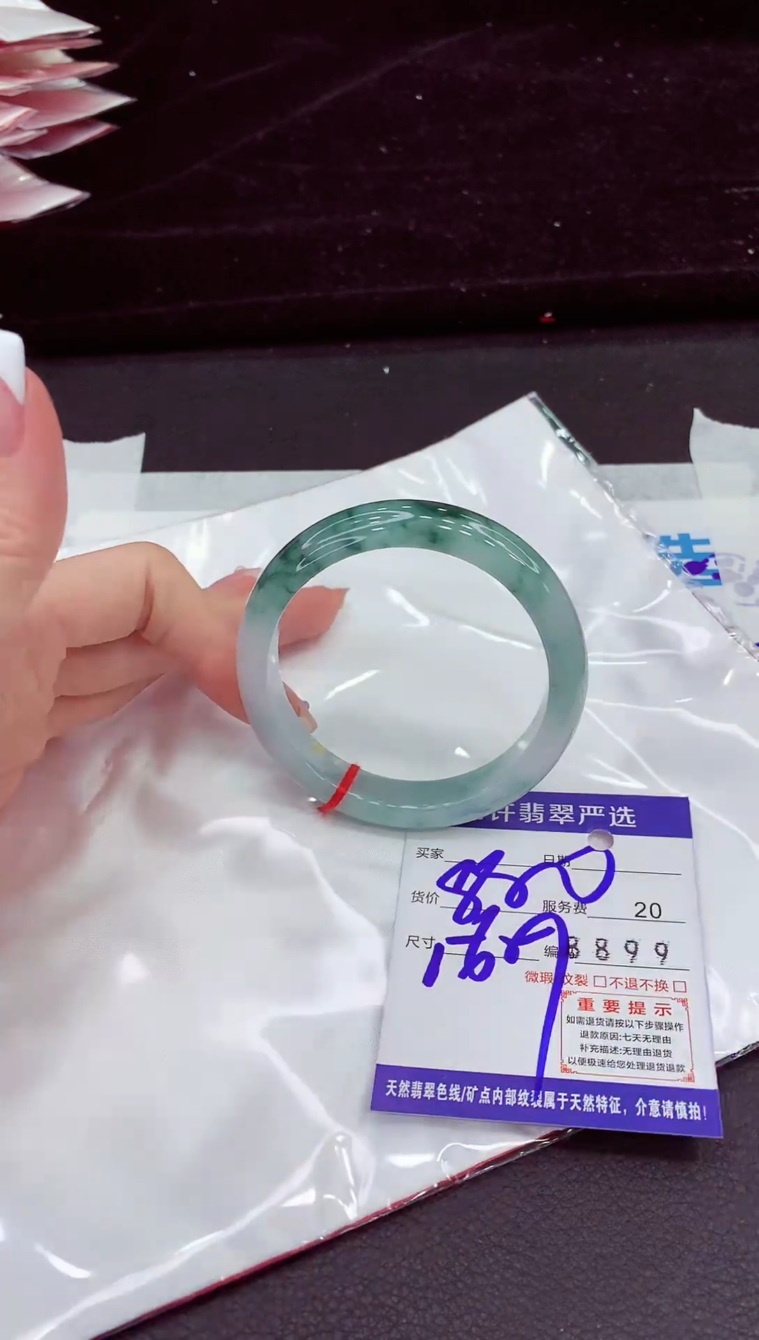 未镶嵌手镯翡翠11111111111