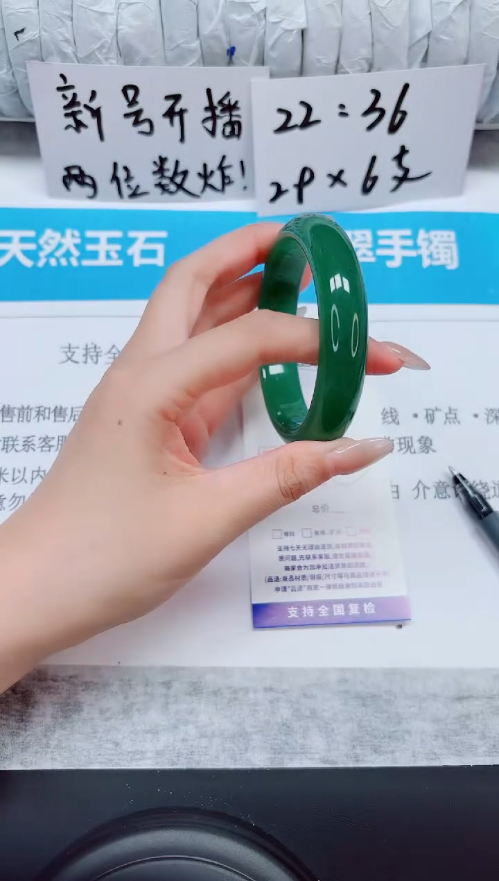 未镶嵌手镯石英质玉4-54