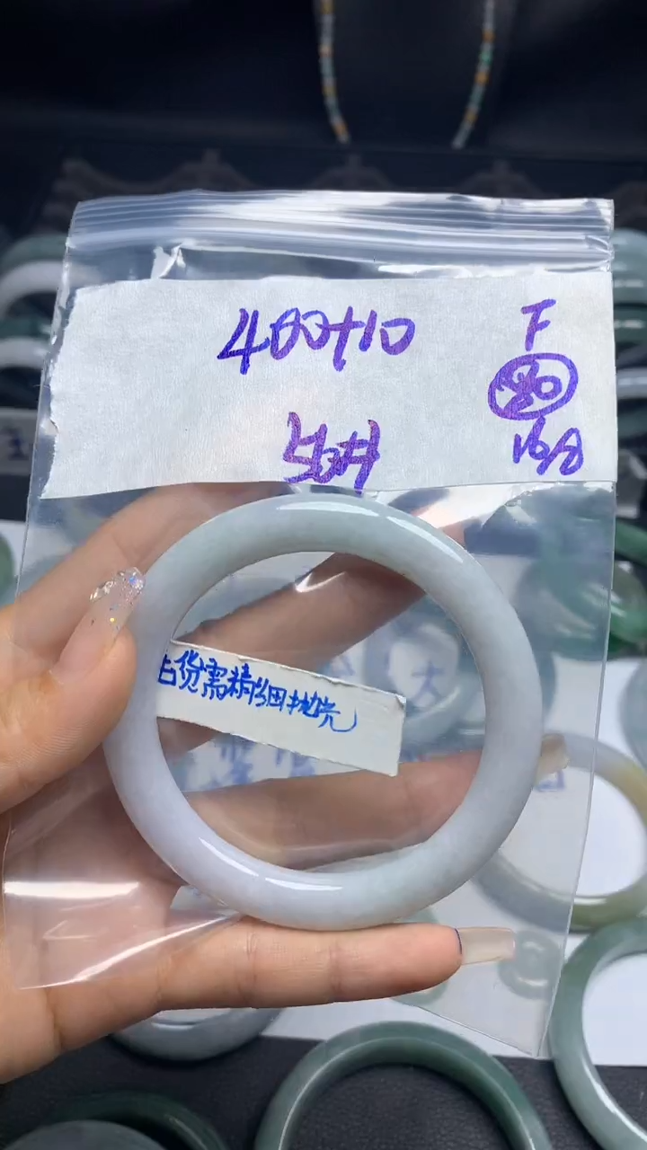 【闪购商品】定制翡翠未镶嵌毛货需精细抛光80号410元56圈