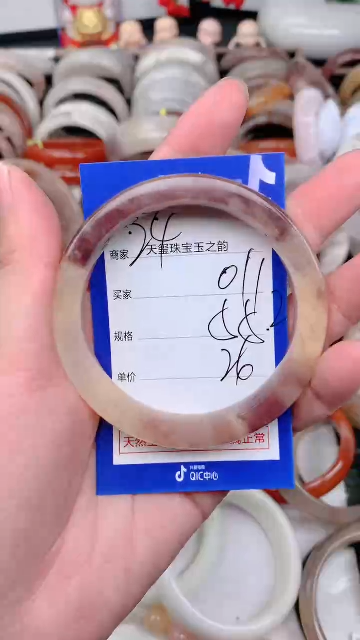 未镶嵌手镯石英质玉011