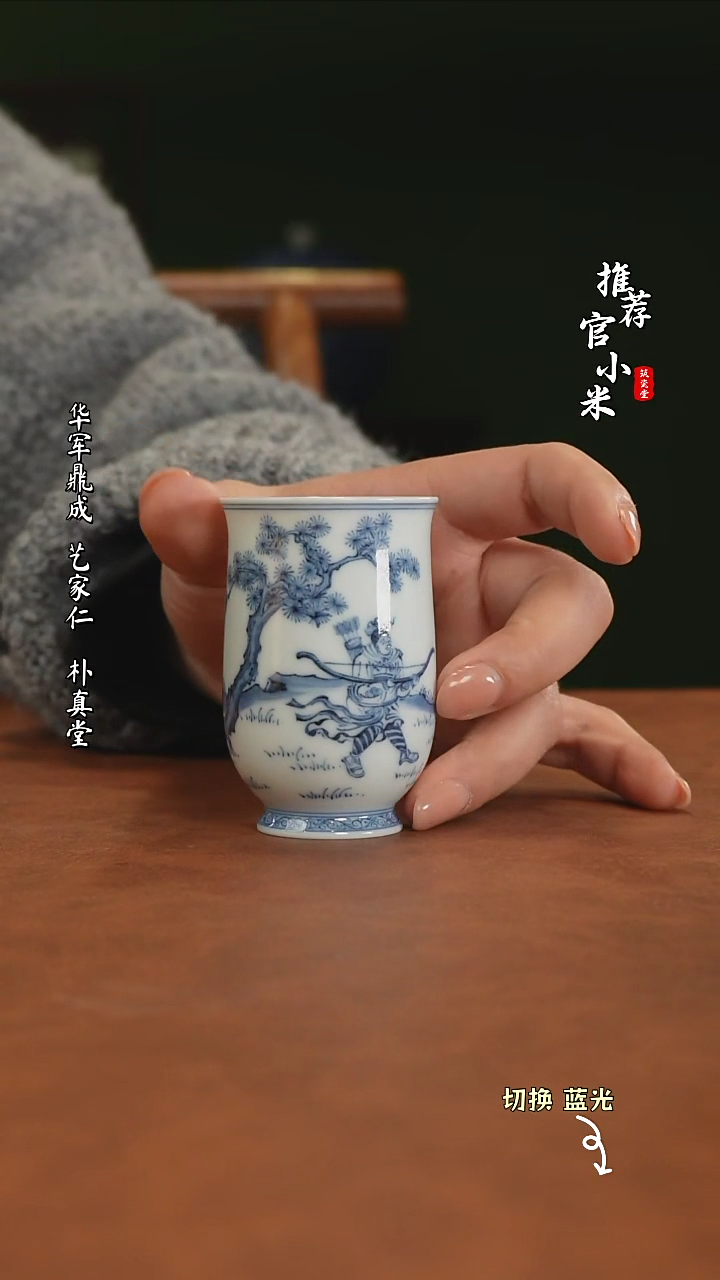 【闪购商品】罗汉山人约子山房