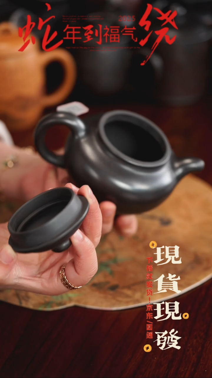 【闪购商品】紫砂茶杯56456644564464