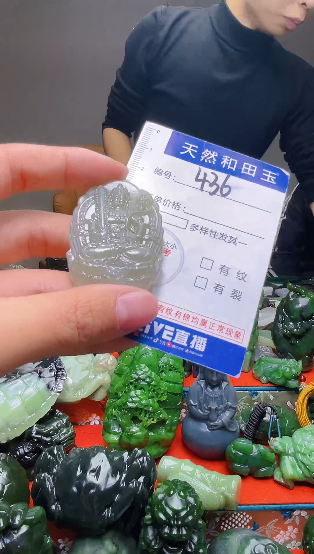 颈饰未镶嵌和田玉436