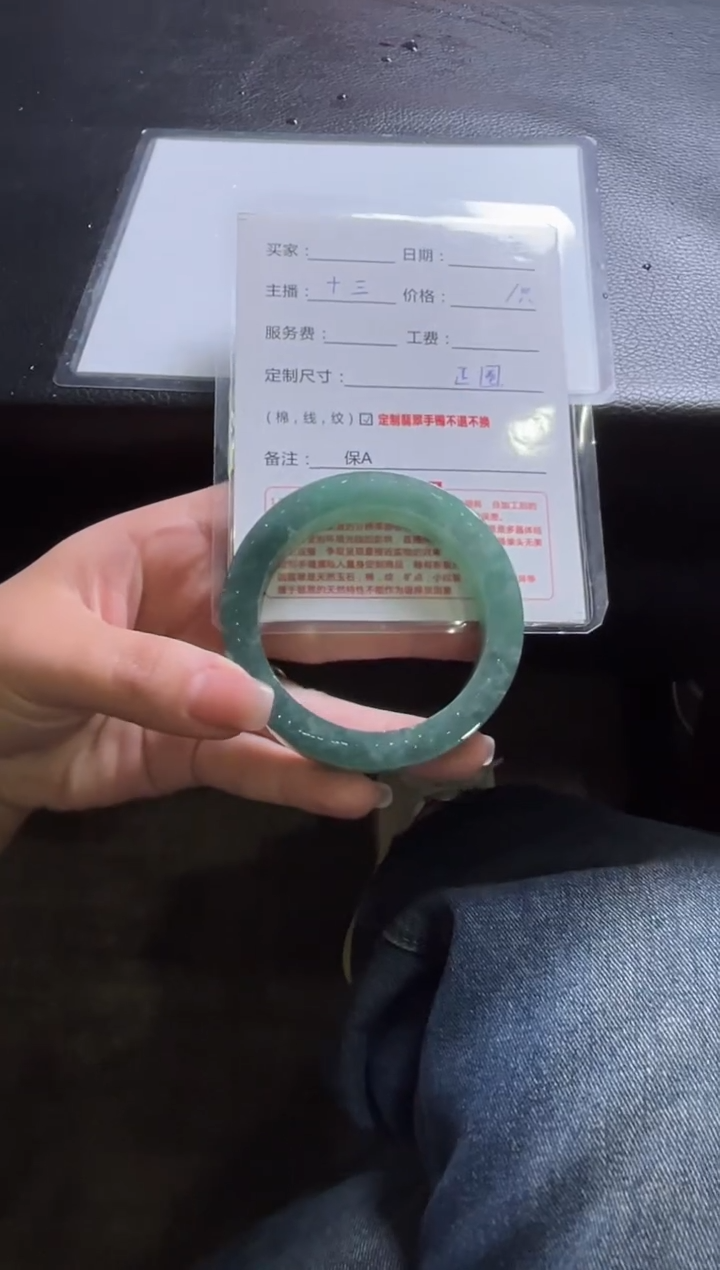 【闪购商品】定制翡翠手镯未镶嵌定制手镯不退不换