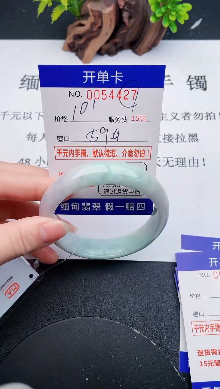 【闪购商品】27丽致优雅手镯时尚百搭