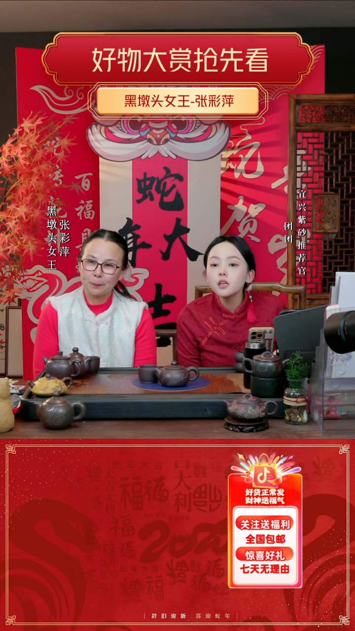 【闪购商品】紫砂茶壶ZCP 黑墩头 扁芙蓉珠