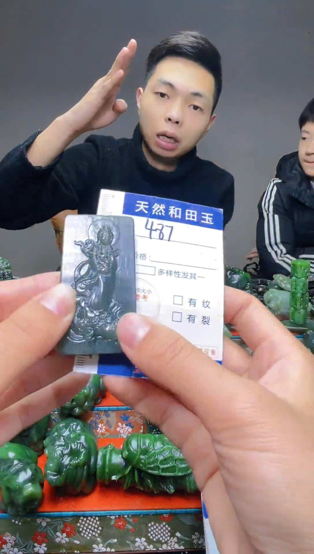 颈饰未镶嵌和田玉487