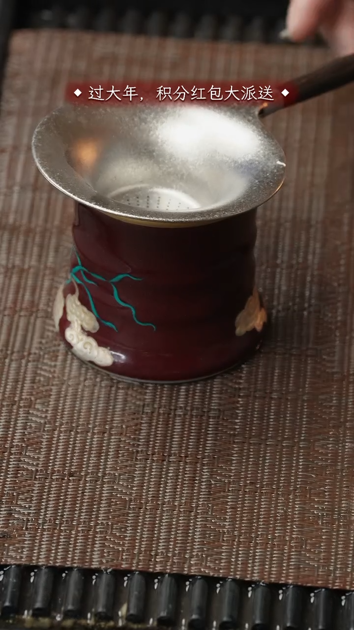 【闪购商品】盖置五堂 金鹤茶漏/盖置