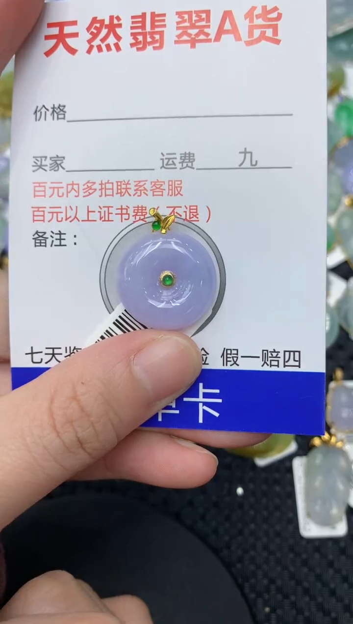 【闪购商品】翡翠颈饰18K金镶嵌11111111111