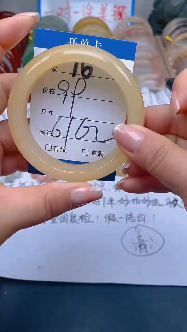 石英质玉未镶嵌手镯76-61+多样性发货看清圈口下单