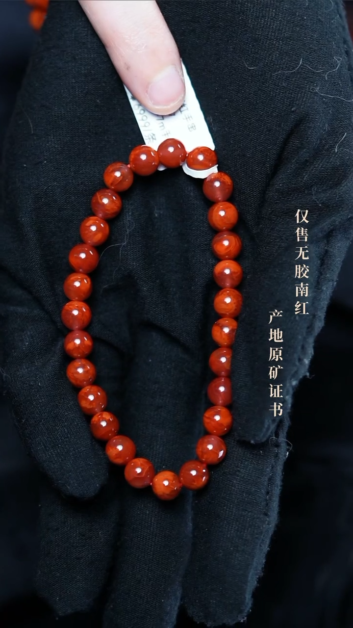 【闪购商品】南红玛瑙手串未镶嵌火焰@@SCHY单-7m手工