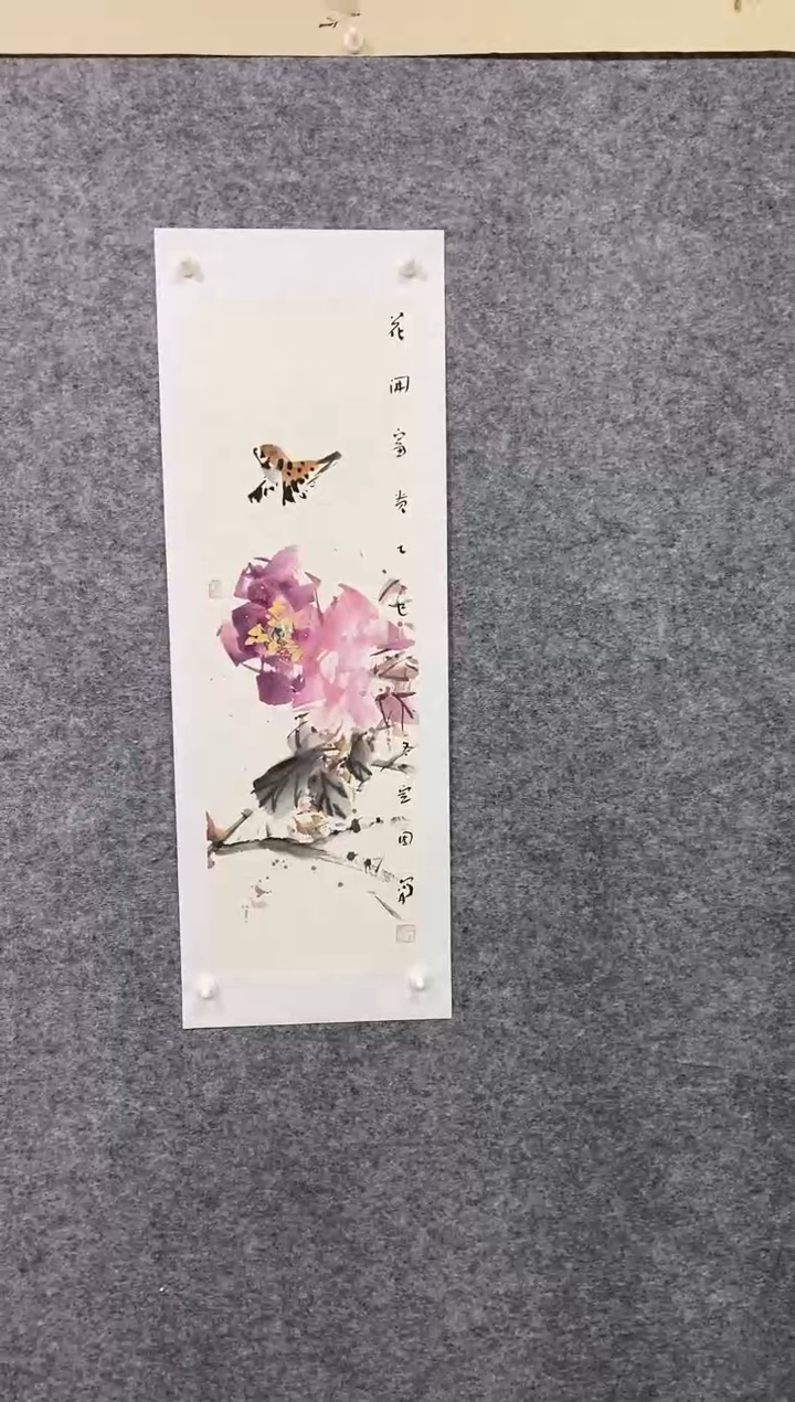 国画尚定固国画作品