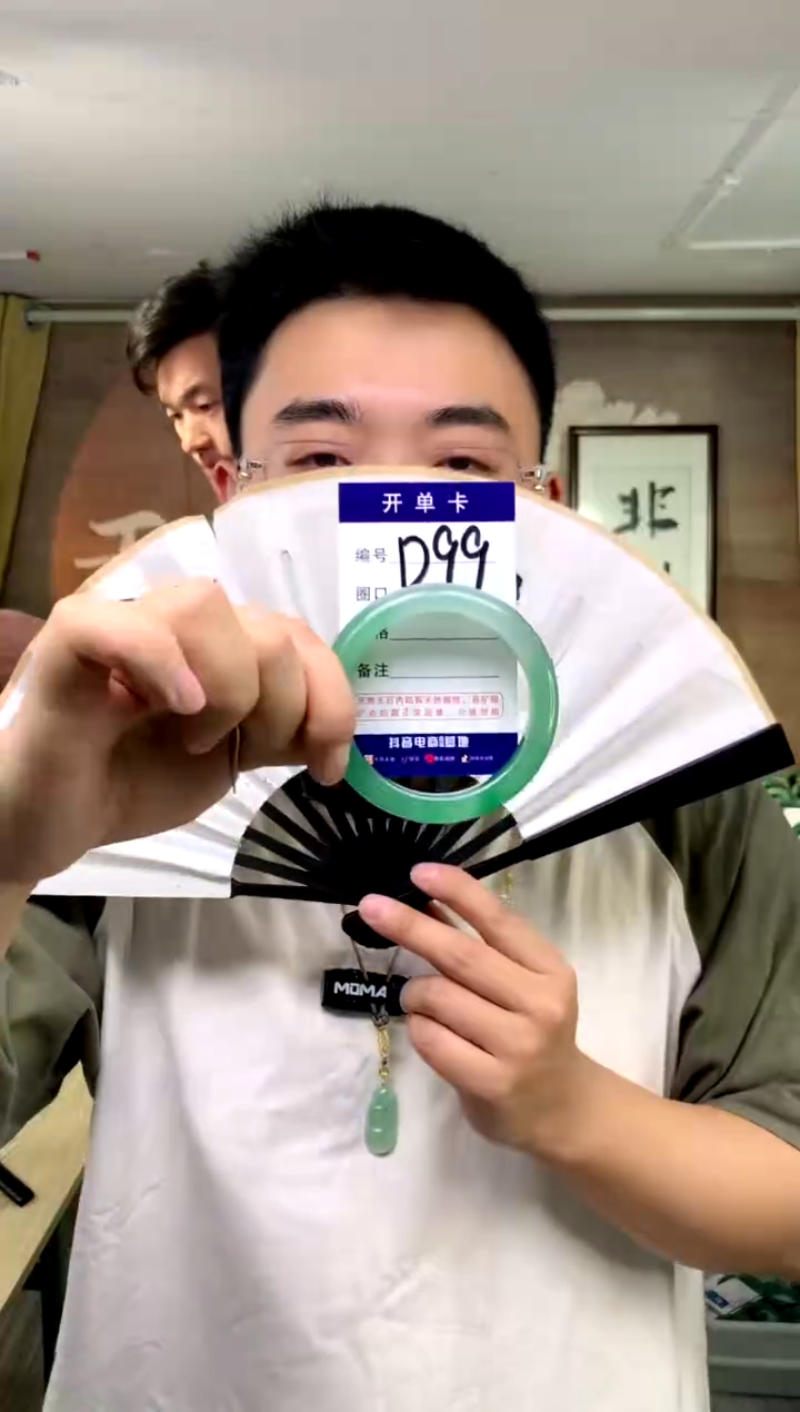【闪购商品】石英质玉手镯未镶嵌花羽遇工厂 序号99