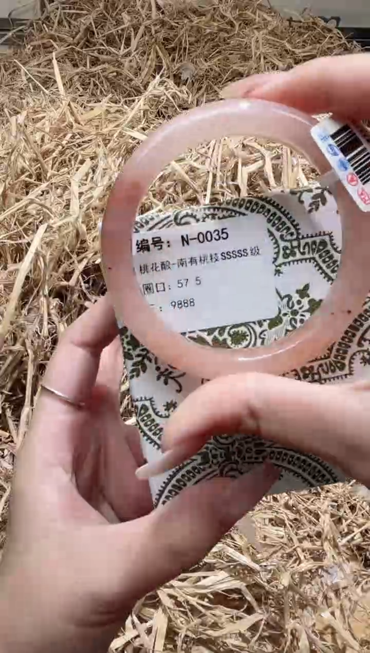 未镶嵌手镯石英质玉N0035B