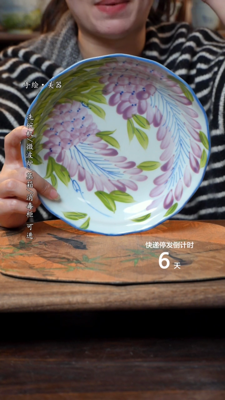 【闪购商品】碗1个景德镇高温瓷釉下瓷食品级